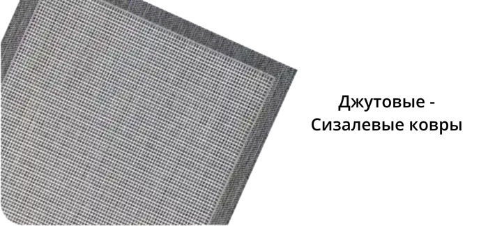 Классические ковры